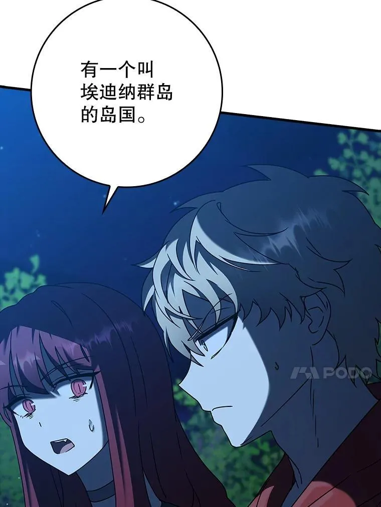39.庆功祭结束39