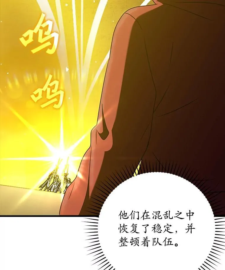37.大战骑士团116