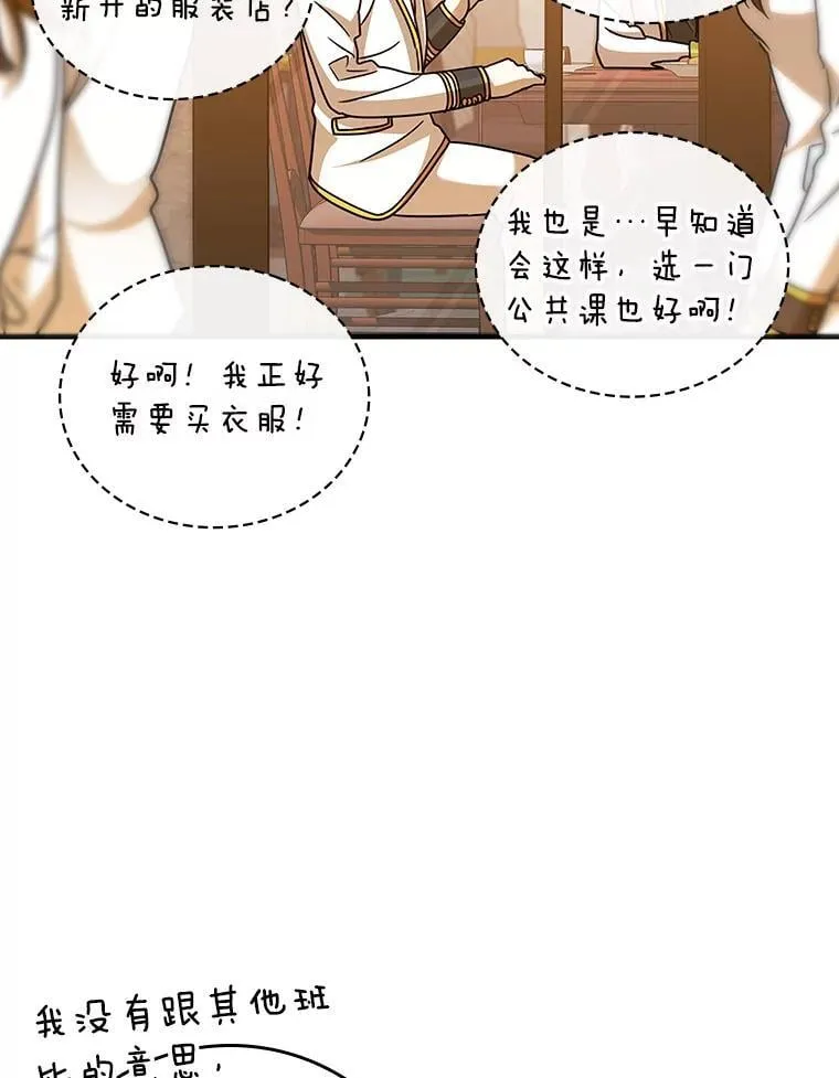 17.变身之后表白64