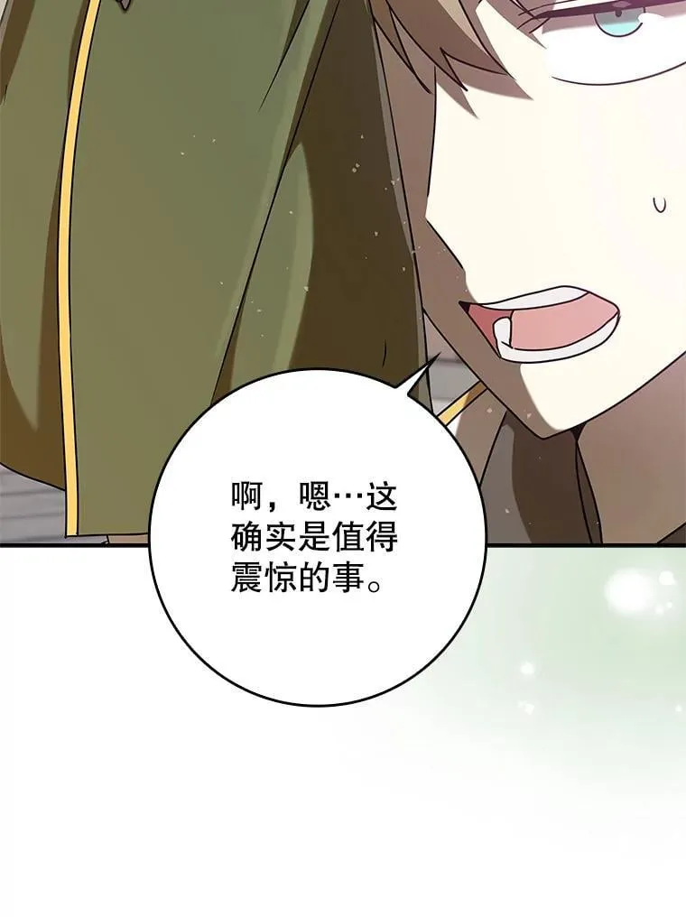 31.互相道歉112