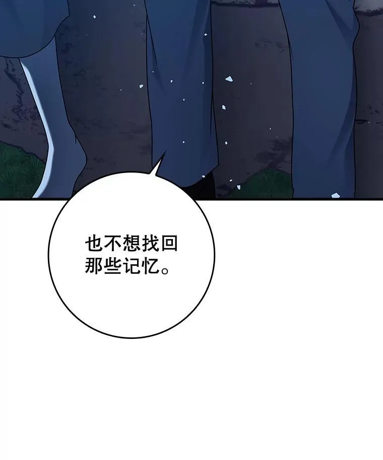 38.公主殿下36