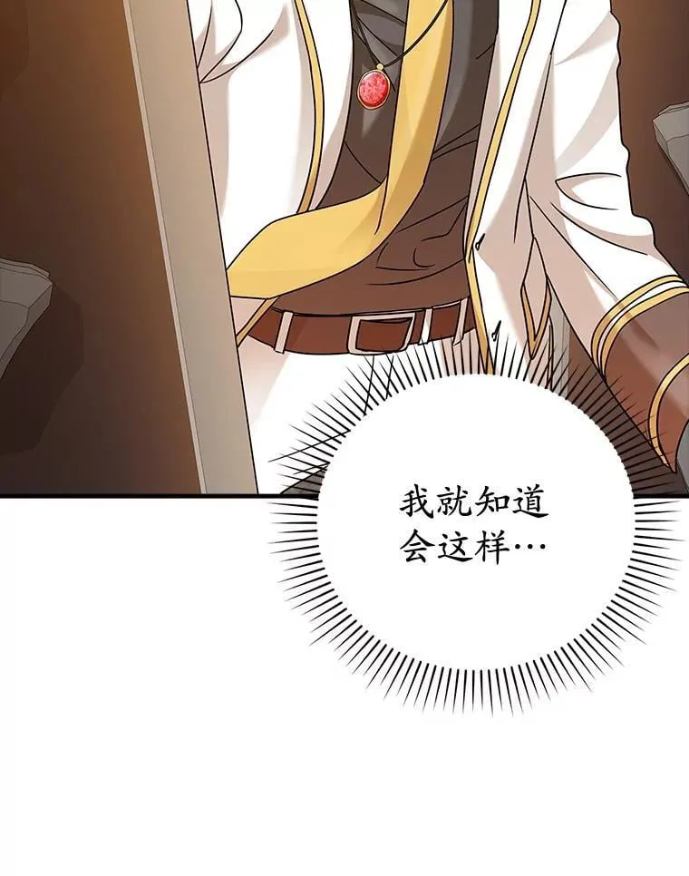 18.表白2号被拒20