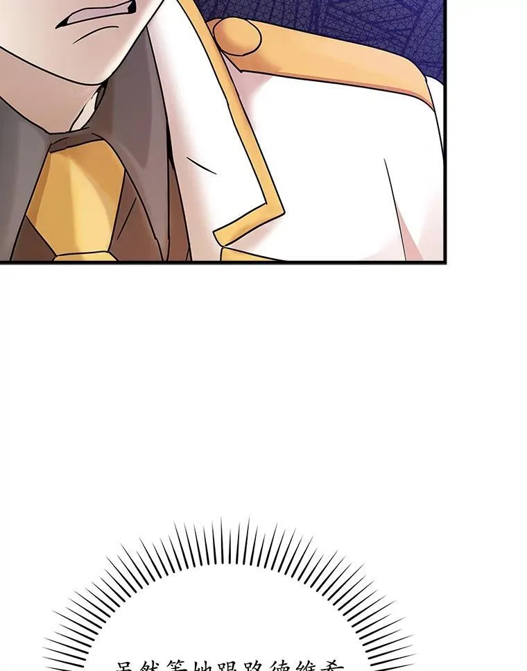 16.凯尔被训154