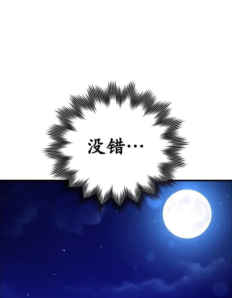 12.进入檀普18