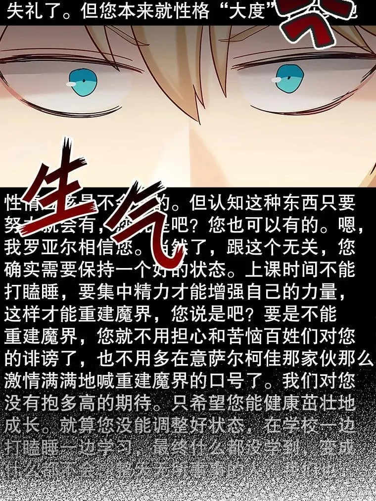 11.入学准备137