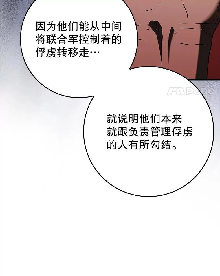 35.制定作战计划13