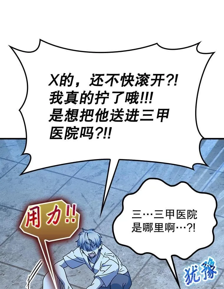22.A班传统123