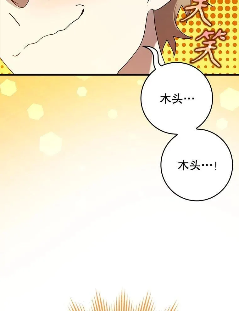 23.决斗申请35