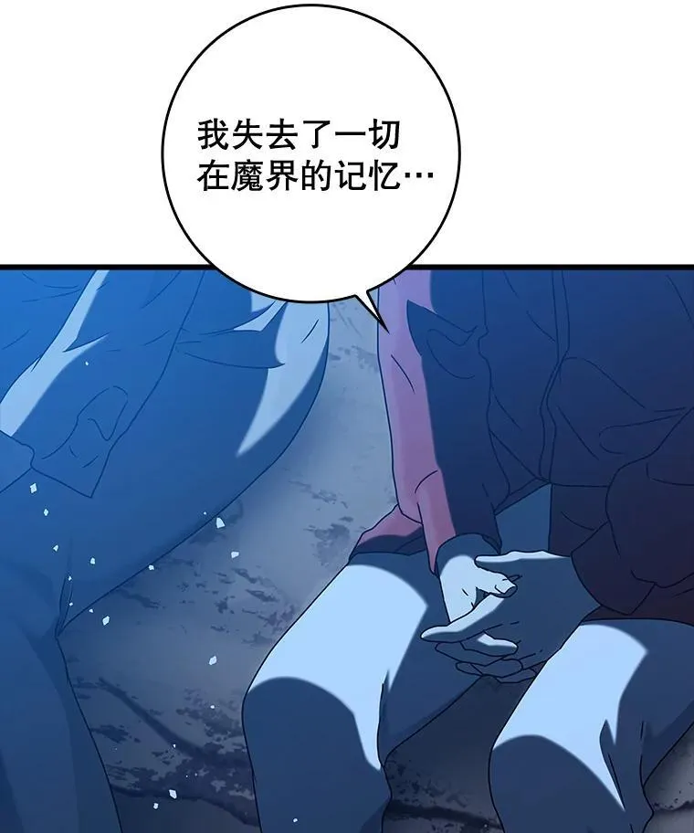 38.公主殿下35