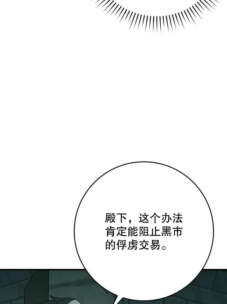 35.制定作战计划131