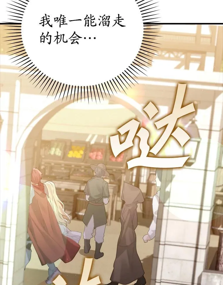 7.卖卷轴65