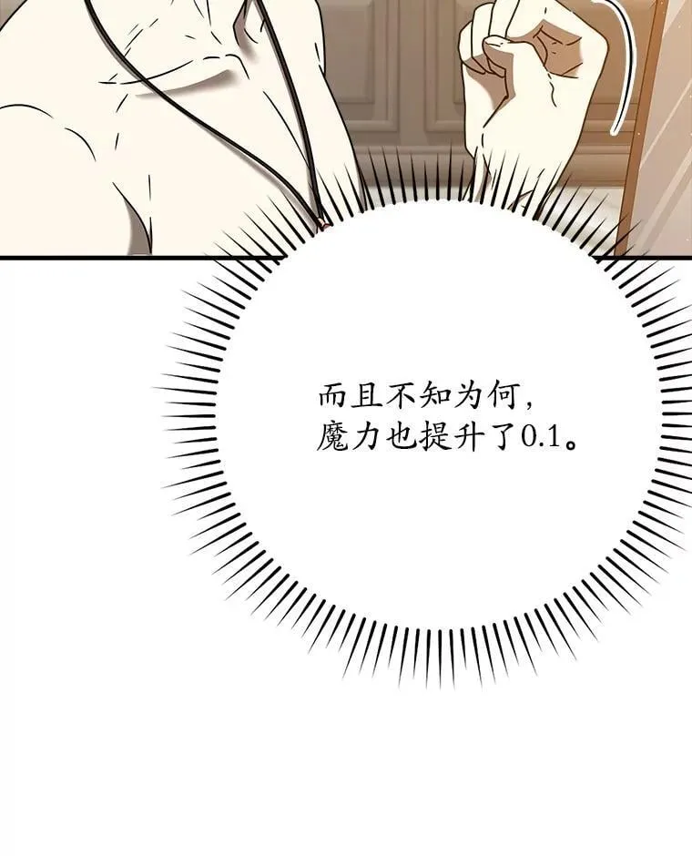 25.学姐的帮助119