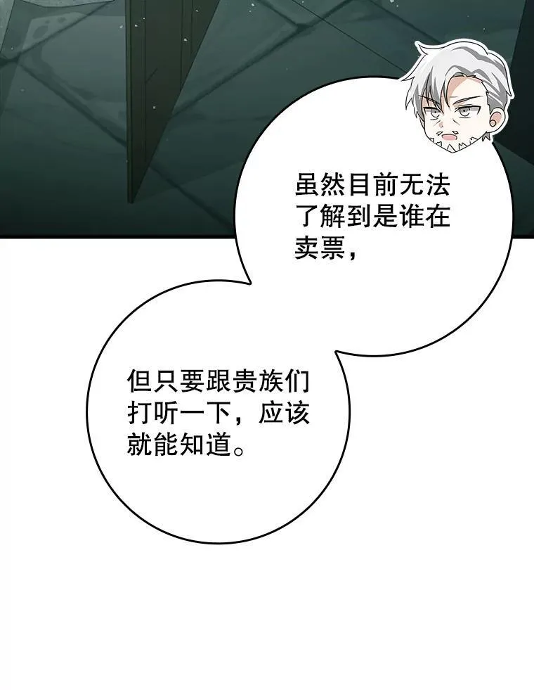 35.制定作战计划10