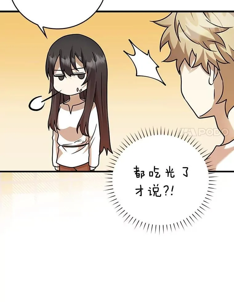 18.表白2号被拒139