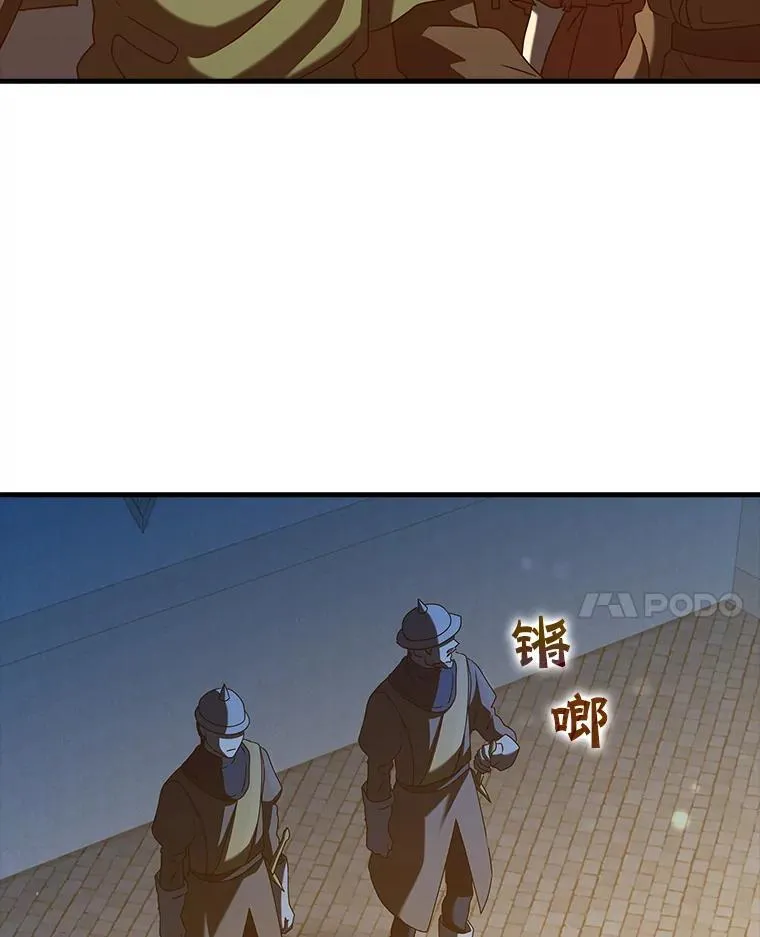 36.举报信61
