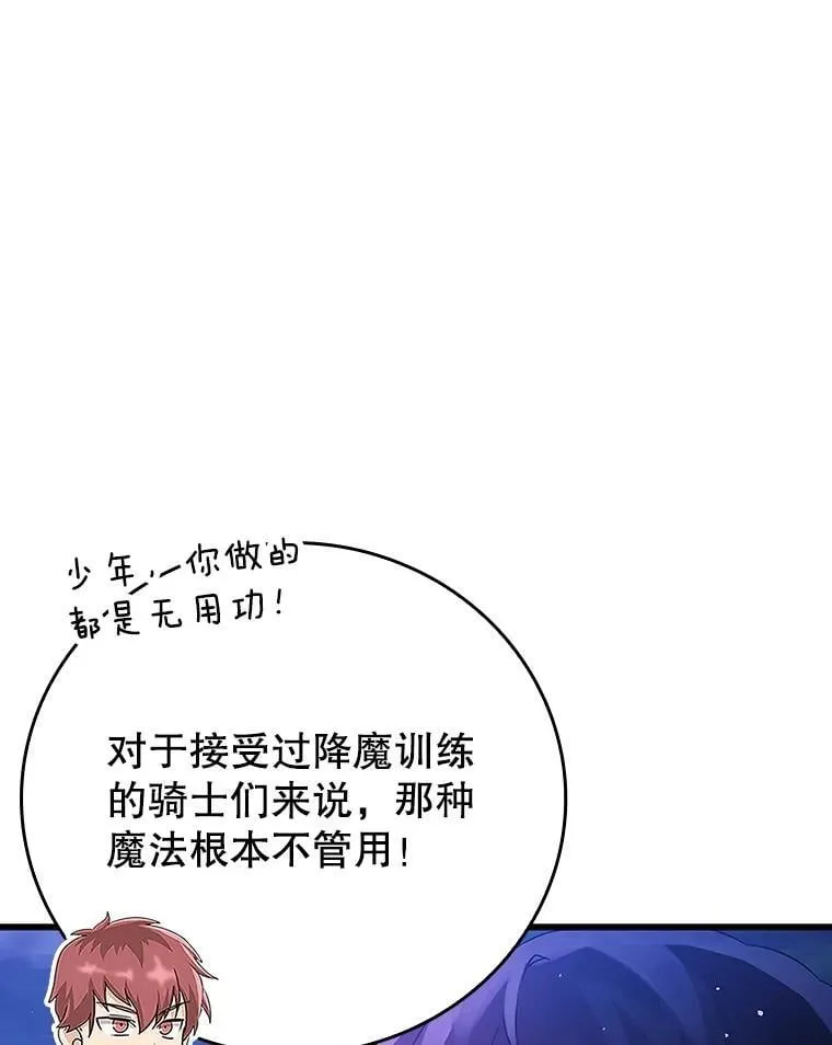 6.逃过追击56