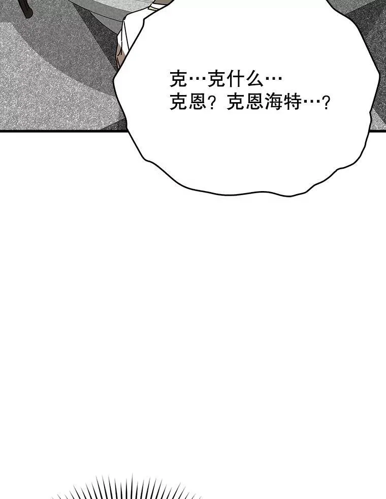 49.排名公布55