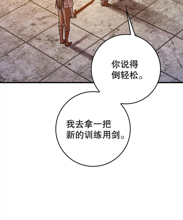 27.你想赢吗132