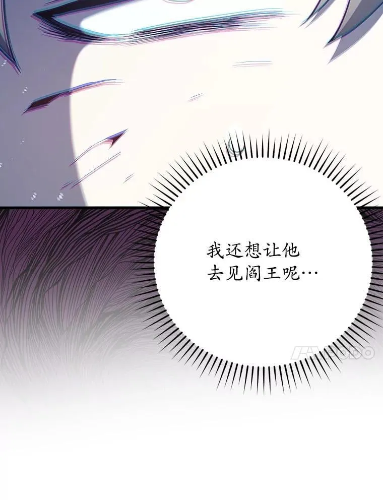 30.决斗获胜53