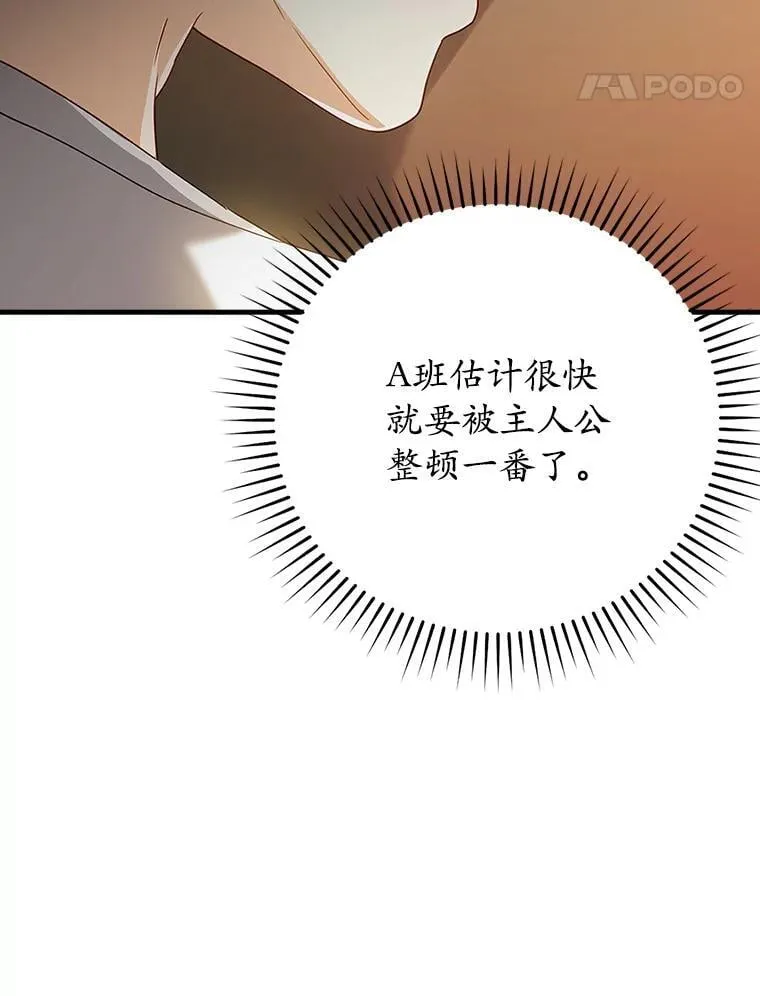 11.入学准备53