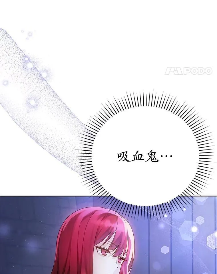 8.找到艾莱丽斯172