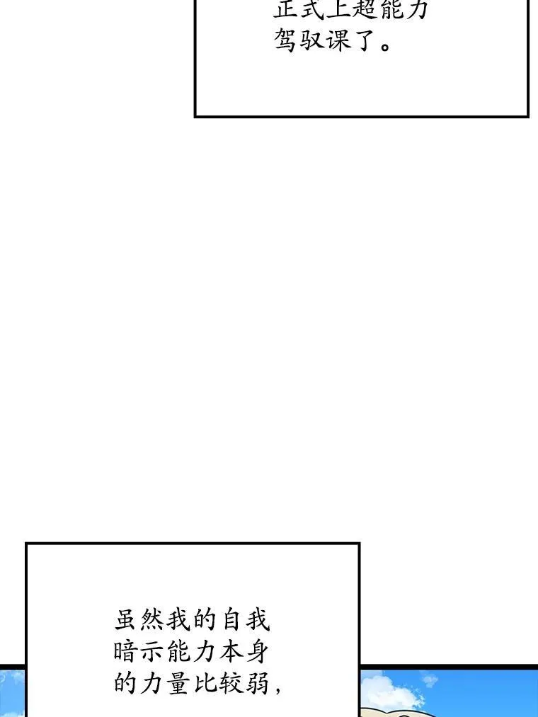 48.期中考试任务2