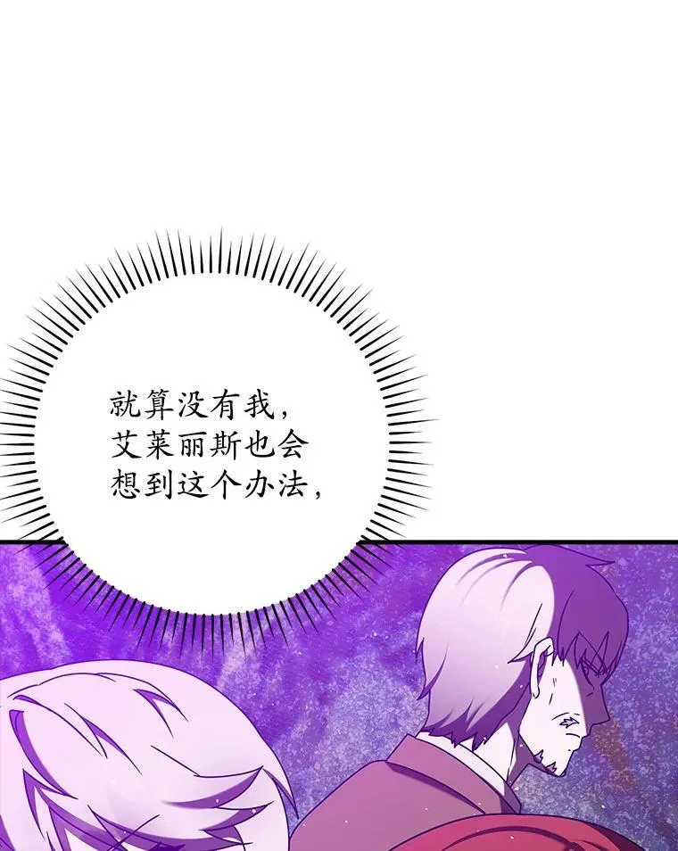 35.制定作战计划67