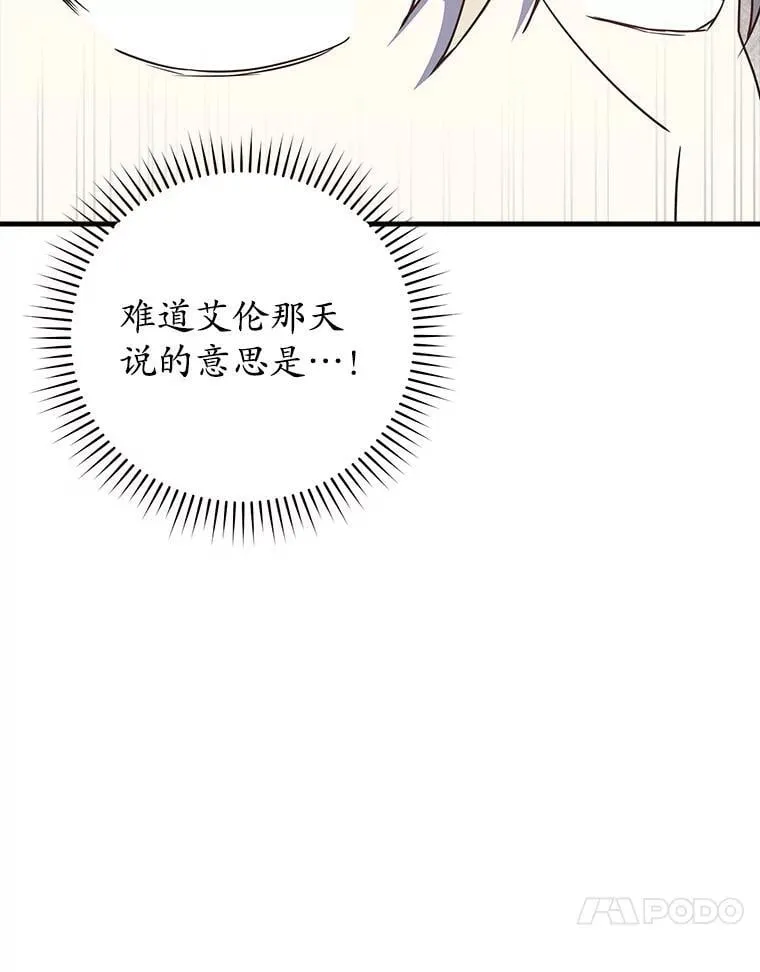 28.拥护者79