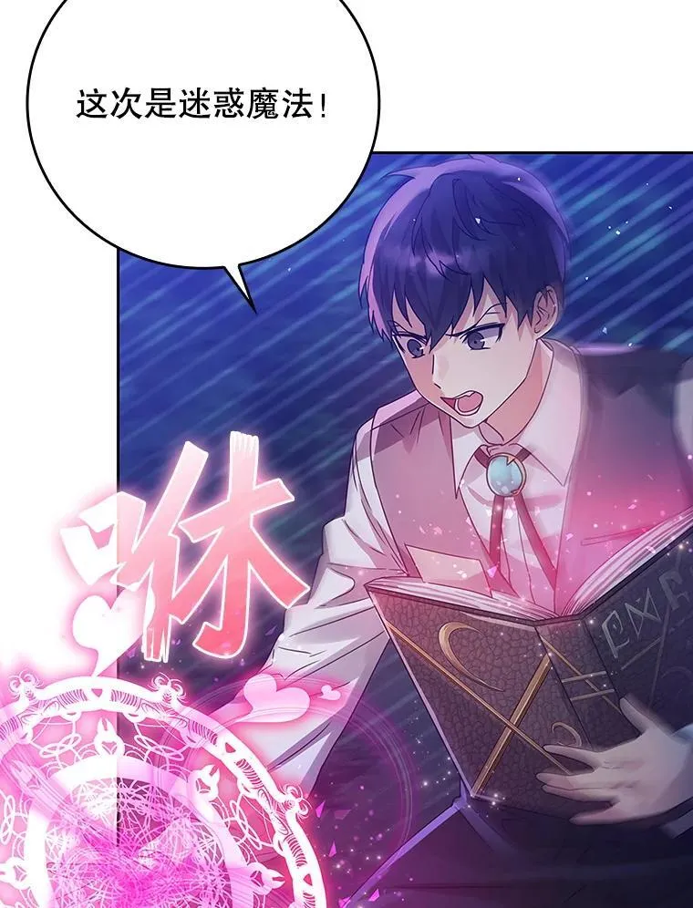 6.逃过追击74