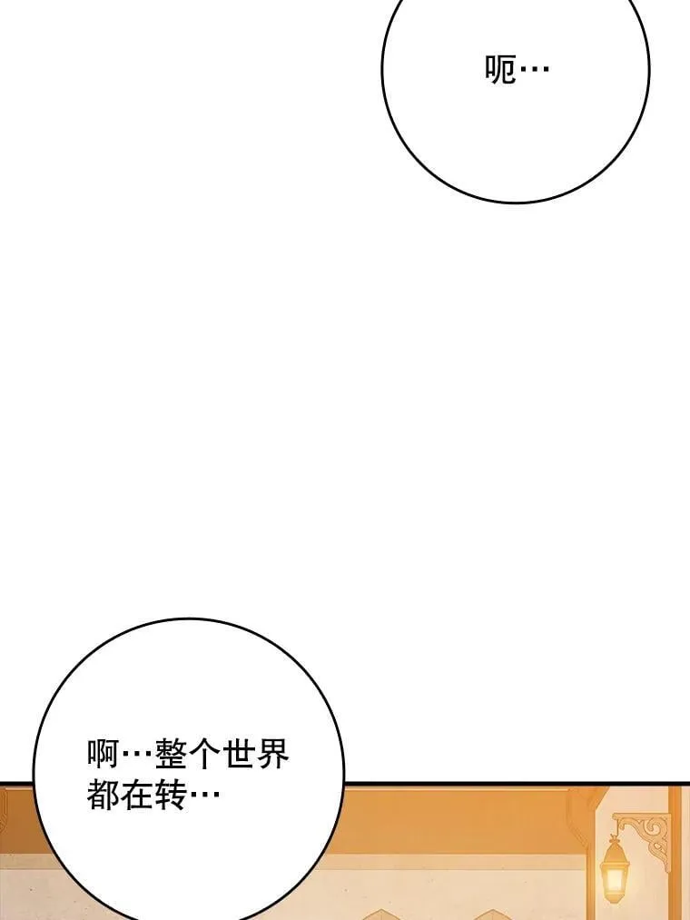 23.决斗申请121