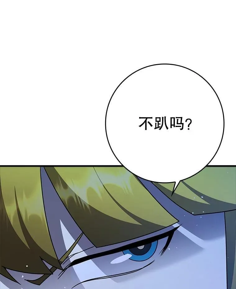 21.被尾随122