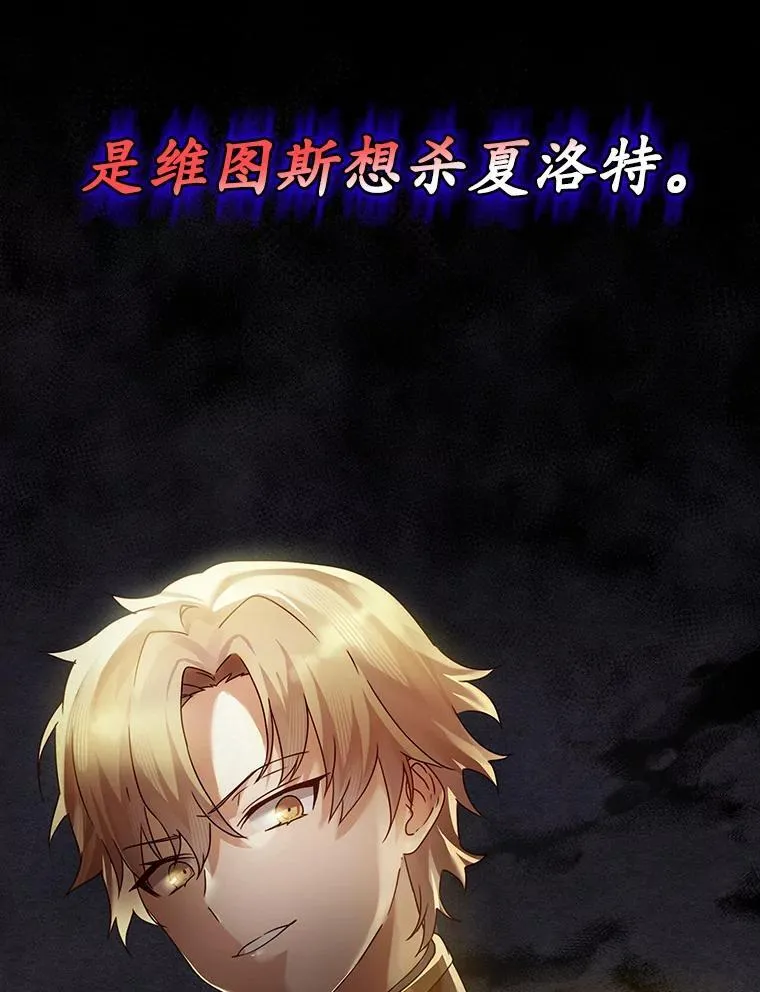 5.回到魔王城19