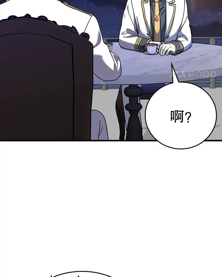 20.跟皇子谈话35
