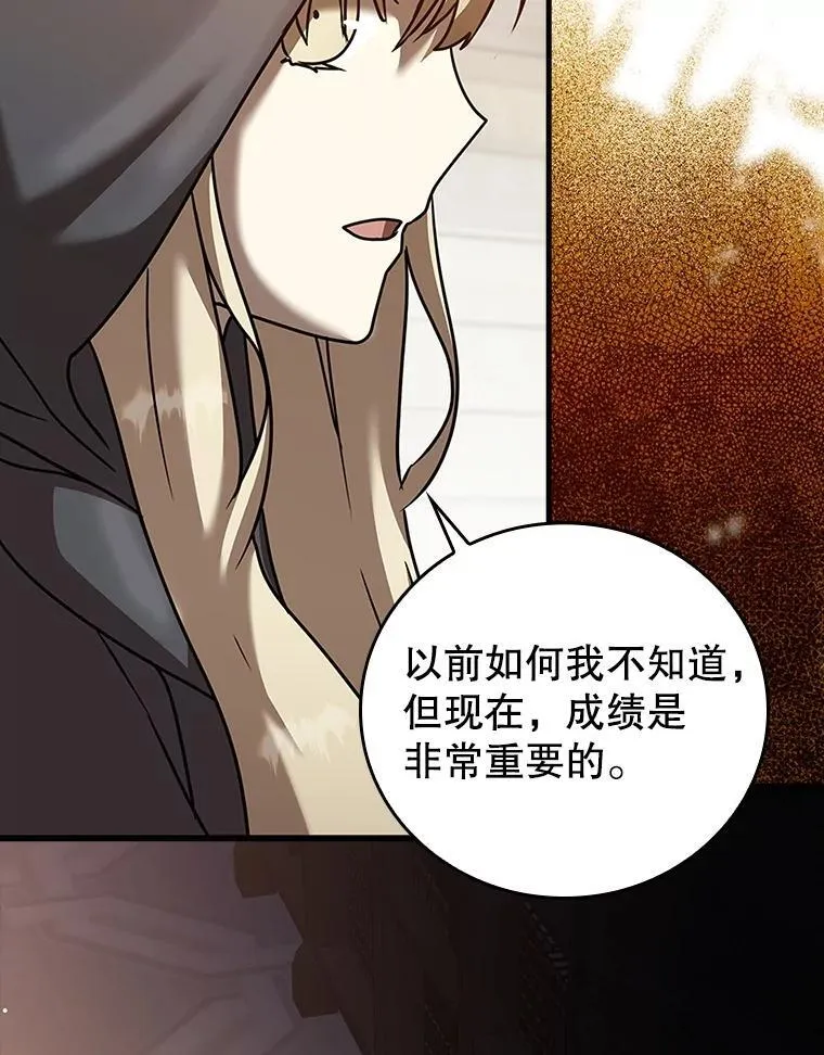 44.戳穿谎言1