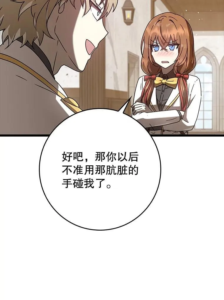 31.互相道歉20