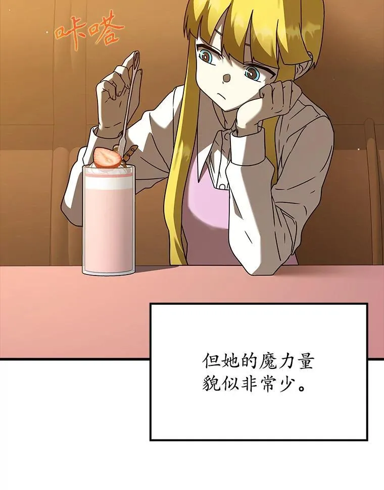 41.我不希望你死20