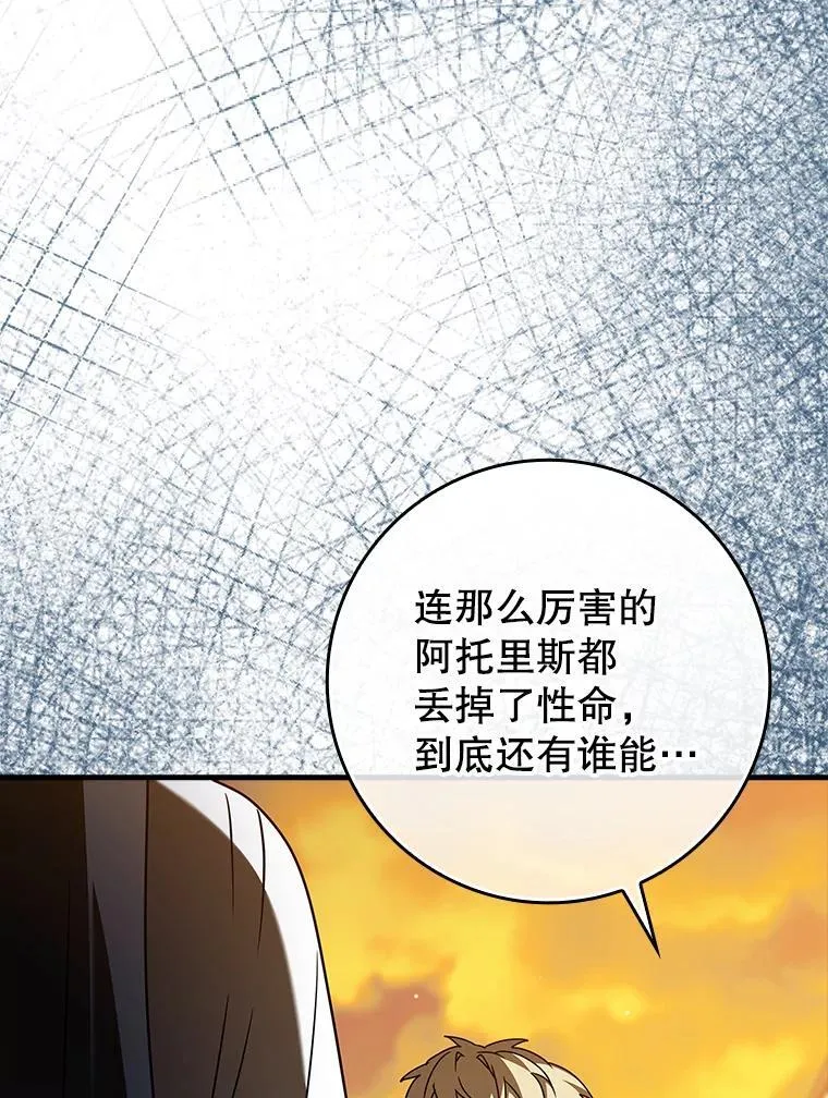41.我不希望你死68