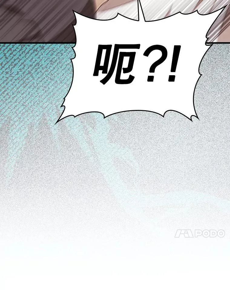 15.跟凯尔的冲突159