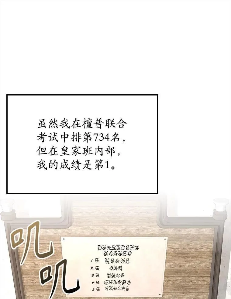 50.意外的第一0