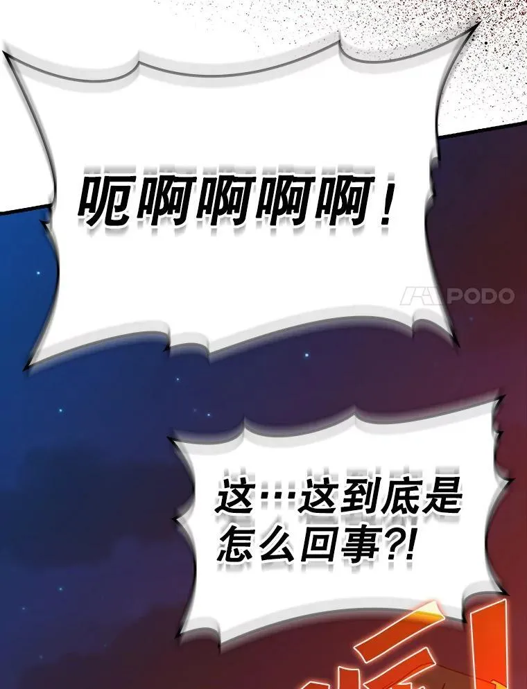 37.大战骑士团84
