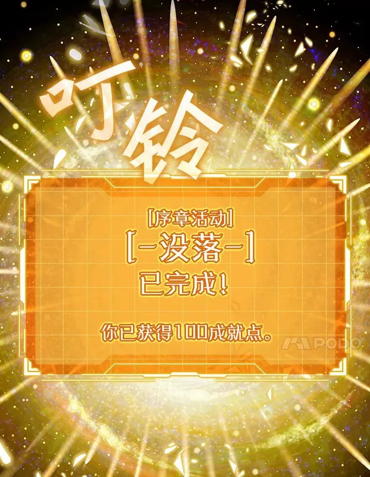 2.偶遇皇女203