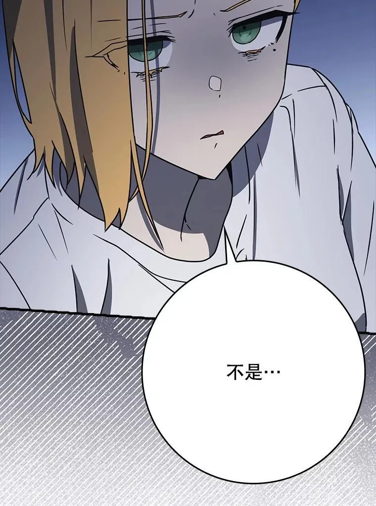 53.第一晚132