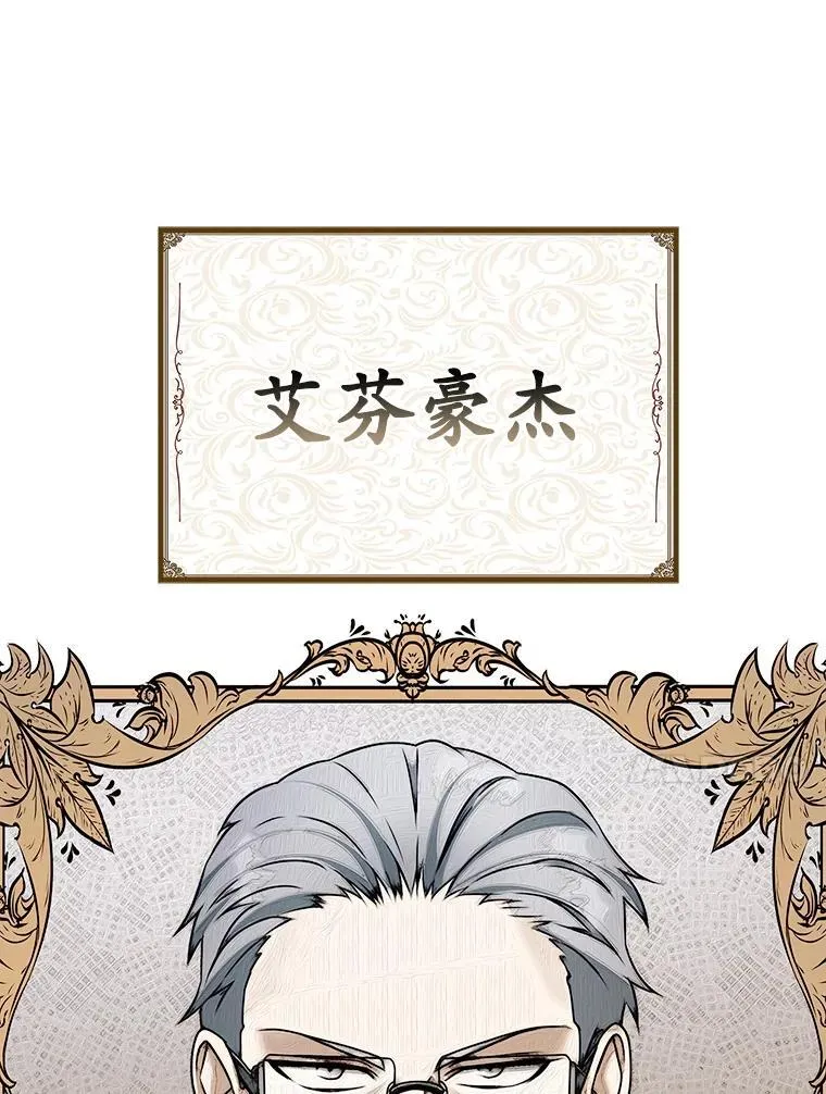 16.凯尔被训76