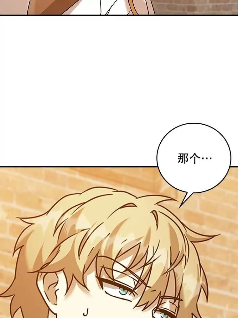 18.表白2号被拒10