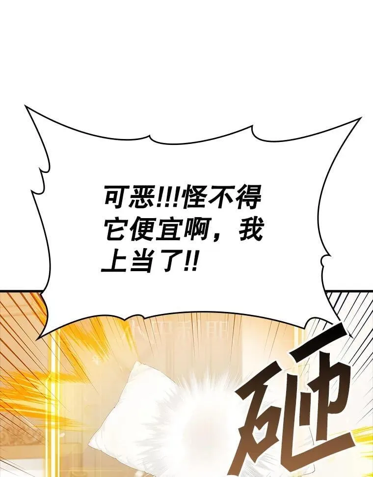 17.变身之后表白17