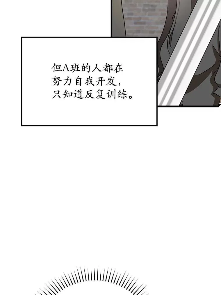 49.排名公布111