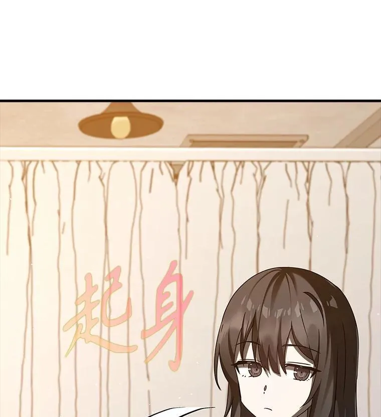 33.艾伦的坦白35