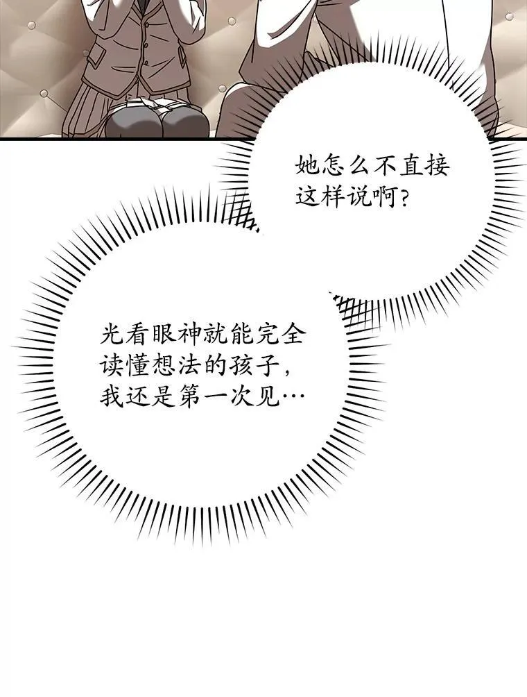 42.阻止休学84