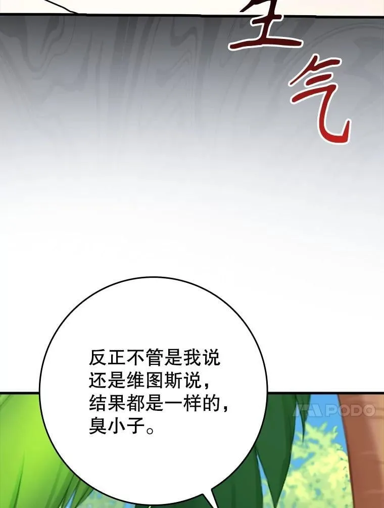 51.到达无人岛136