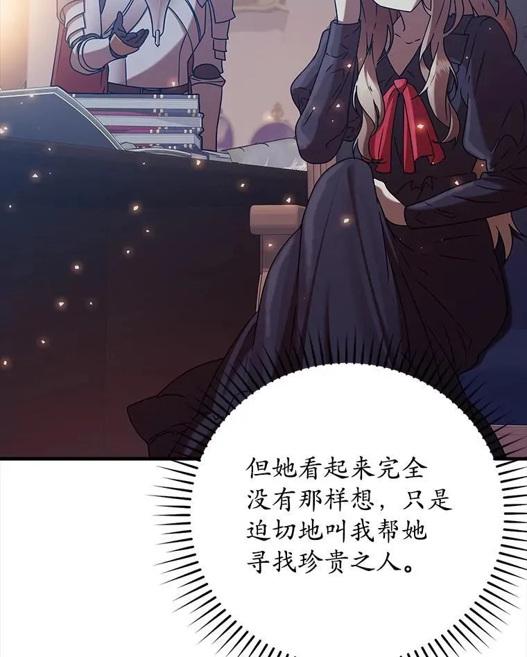 24.自己找自己49